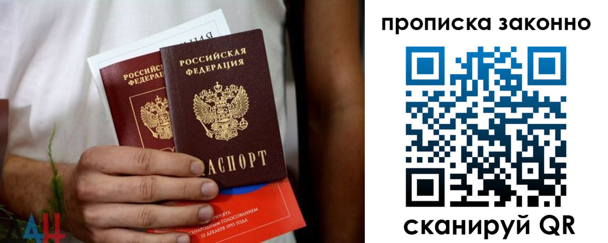 форма 3 в Химках